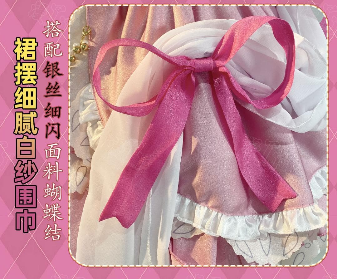 アイカツ！ 星宮いちご オーロラキス コスプレ衣装