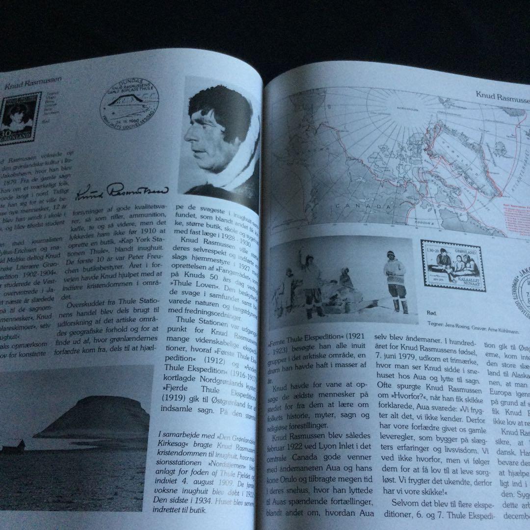 希少　グリーンランド　デンマーク　切手　カタログ　イラスト　洋書　デンマーク語