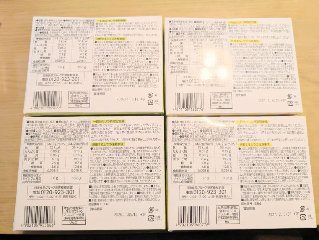 トリプルバリア 120本