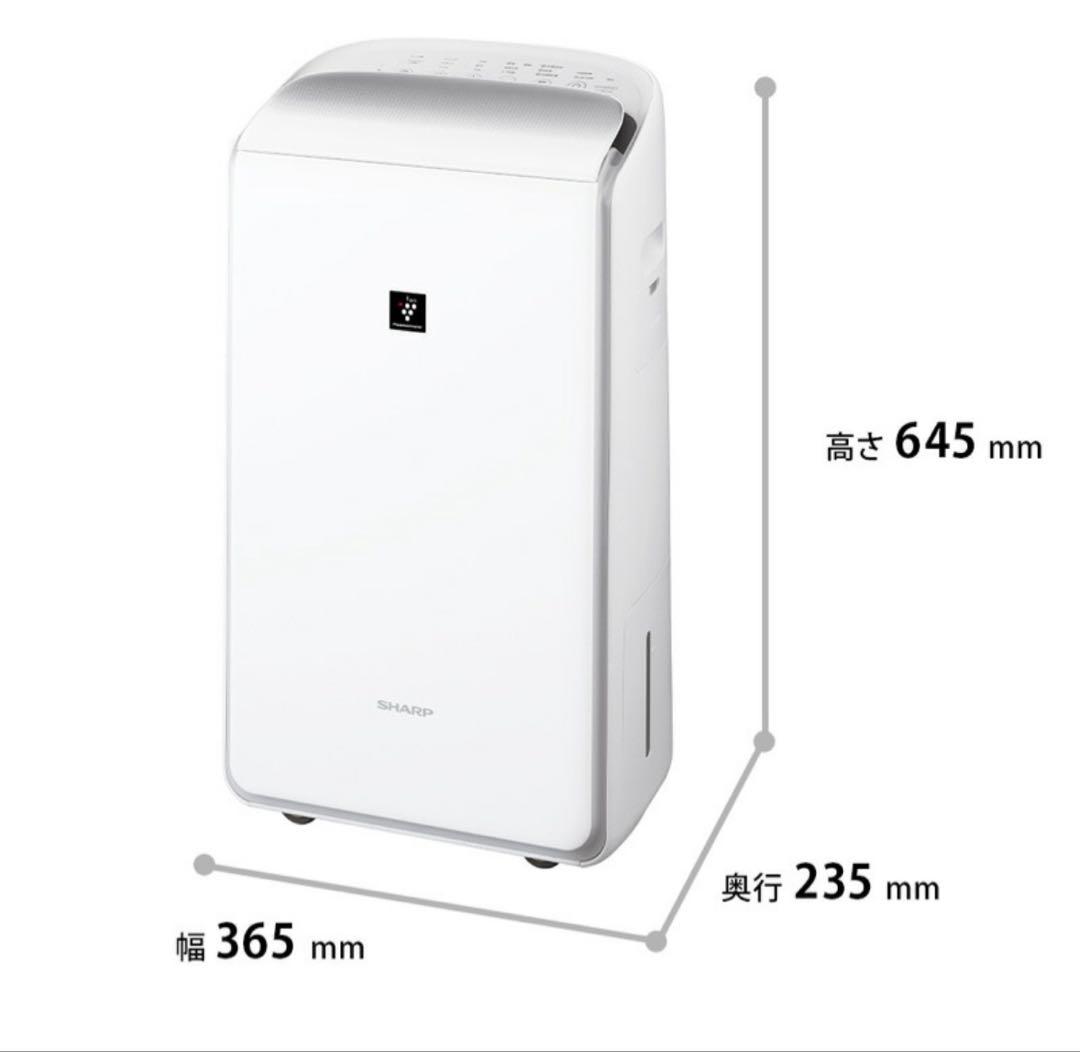 【週末限定値下げ】衣類乾燥除湿機_SHARP_CV-RH140-W
