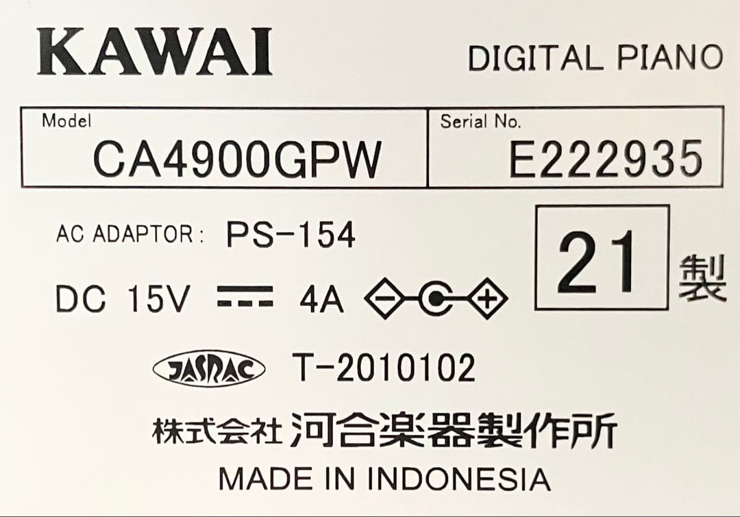【美品】KAWAI 電子ピアノ 木製鍵盤 CA4900GPW【無料配送可能】