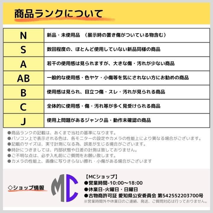 【N】ツヴィリングZWILLING カンレン ロッキング三徳包丁 18cm未使用