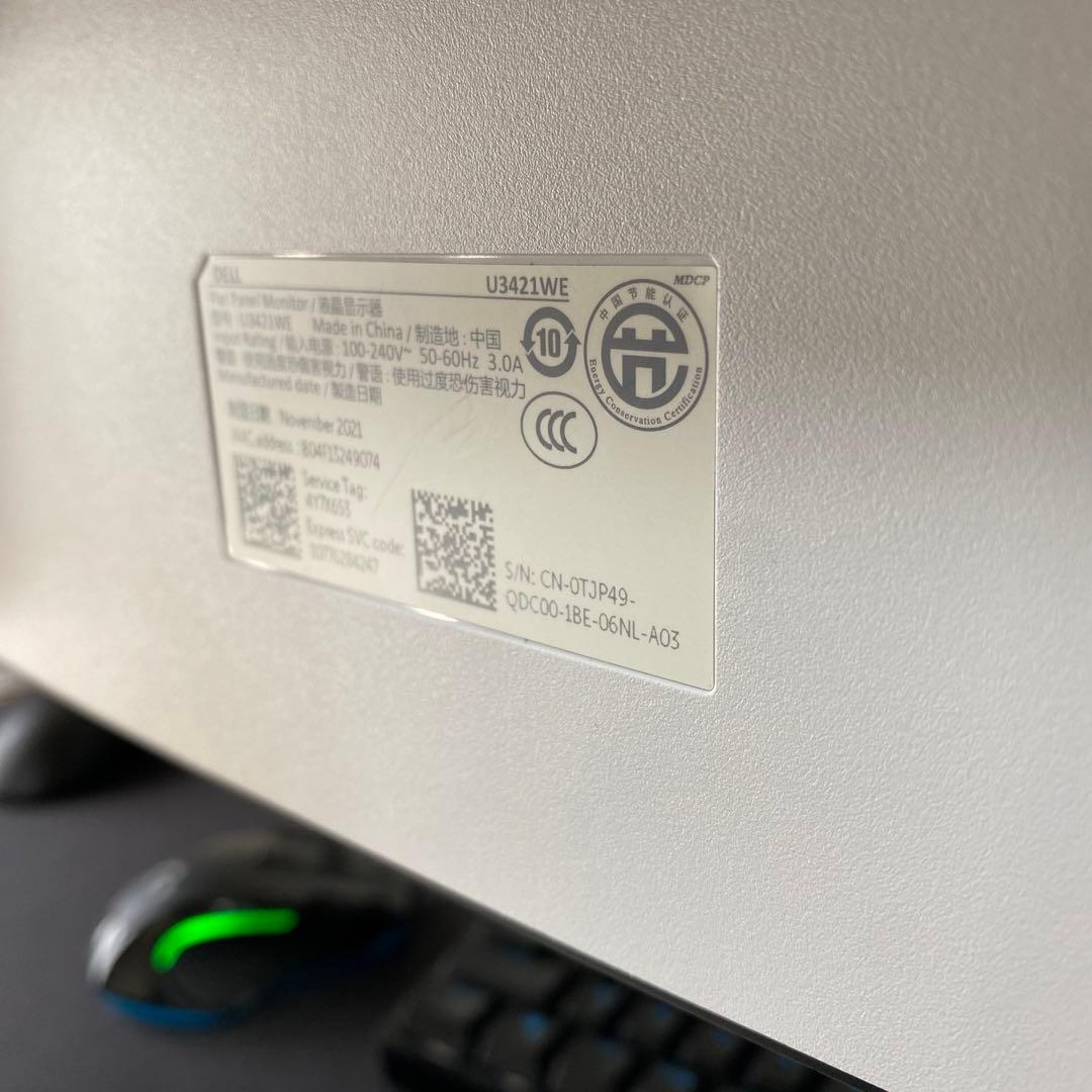 Dell U3421WE 曲面ウルトラワイドモニター 美品