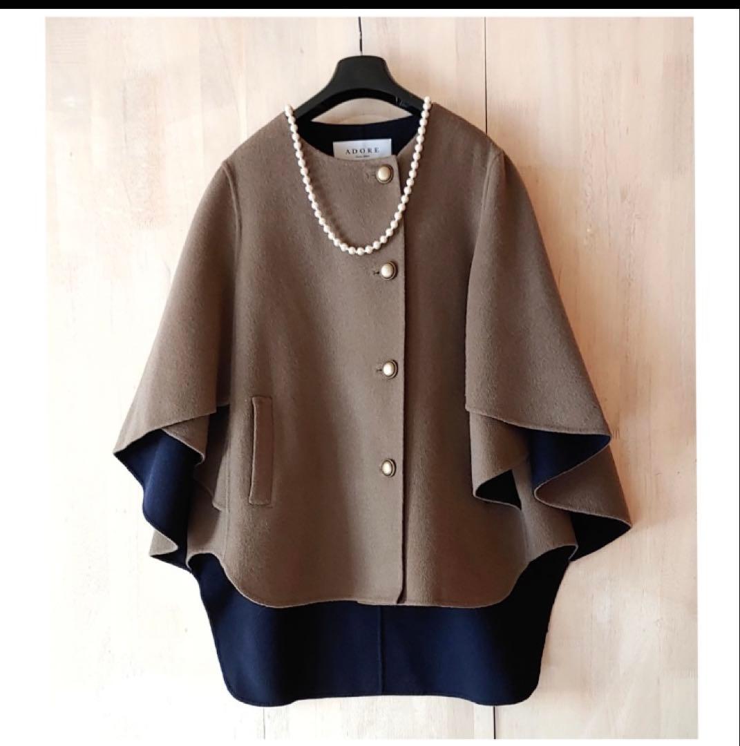 ADORE 2tone リバーポンチョ風コート