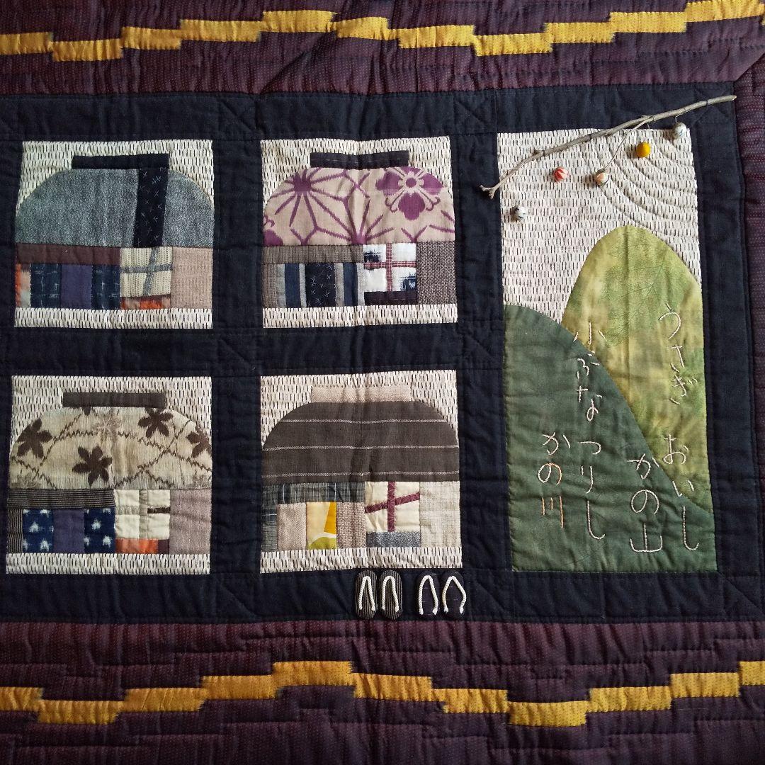 キ*2様 パッチワーク タペストリー ☆日本の懐かしい風景☆ For forei