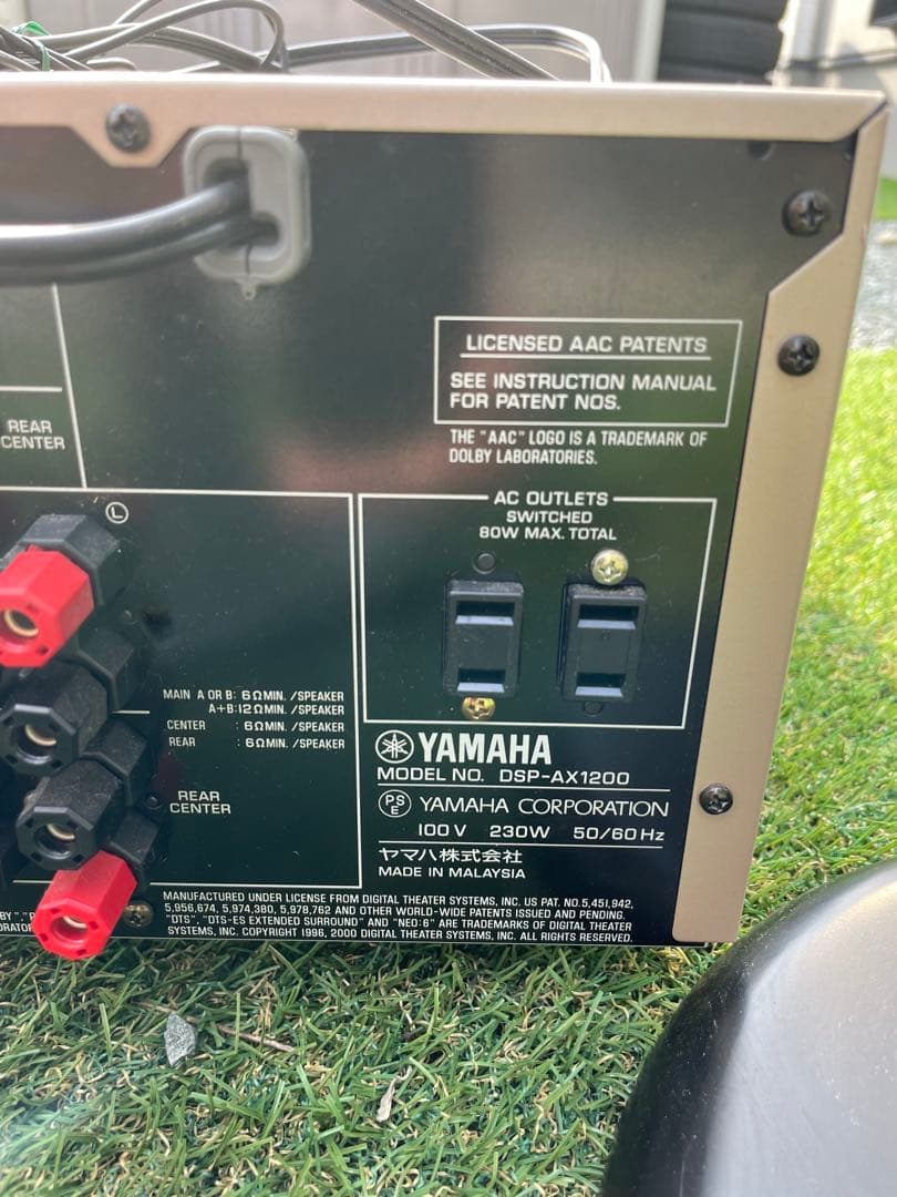 Yamaha アンプ、 スピーカーセット