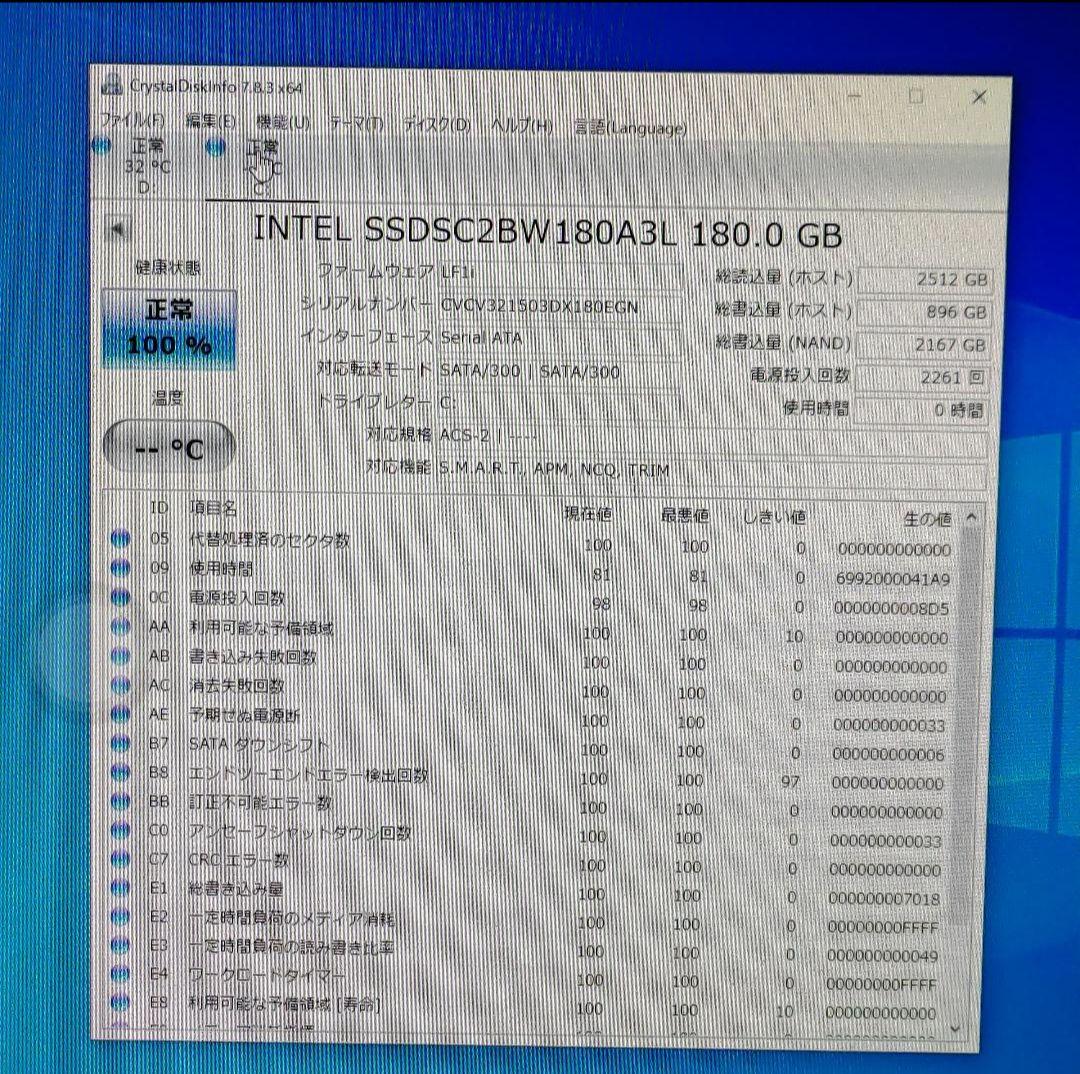 EPSON Endeavor デスクトップPC 本体