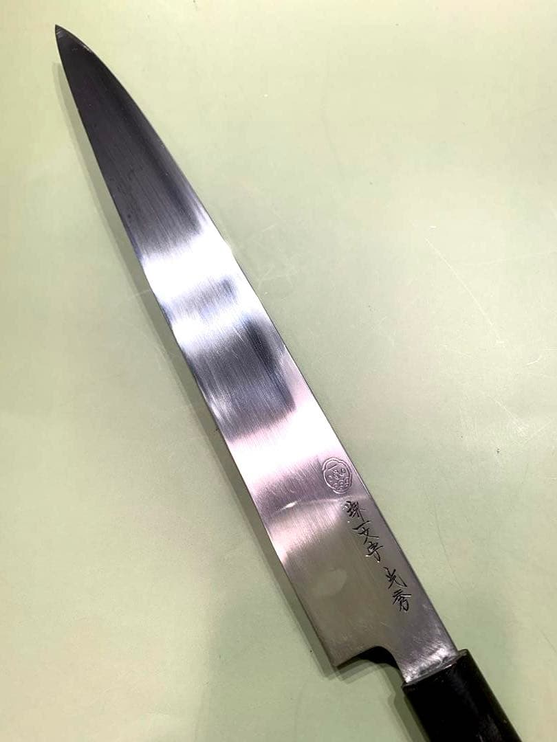 一文字光秀　柳刃包丁　刃渡り26cm