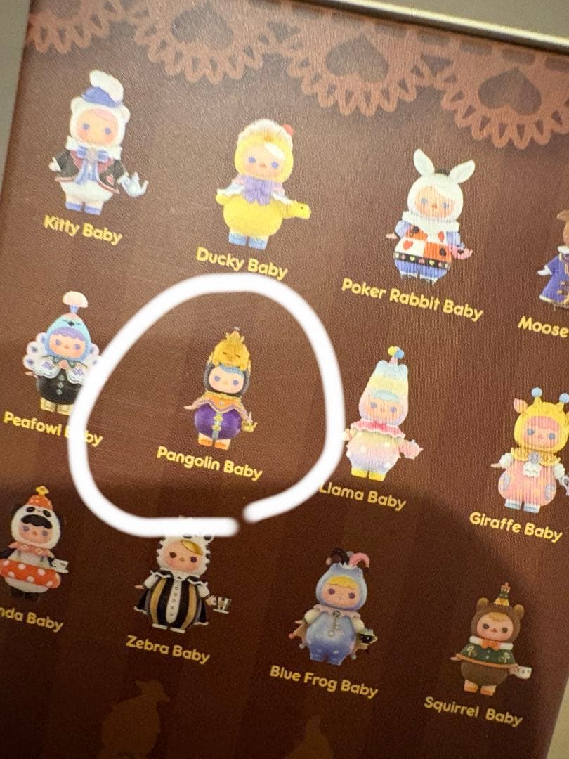 POPMART ラブブ 他 12点セット 確実正規品