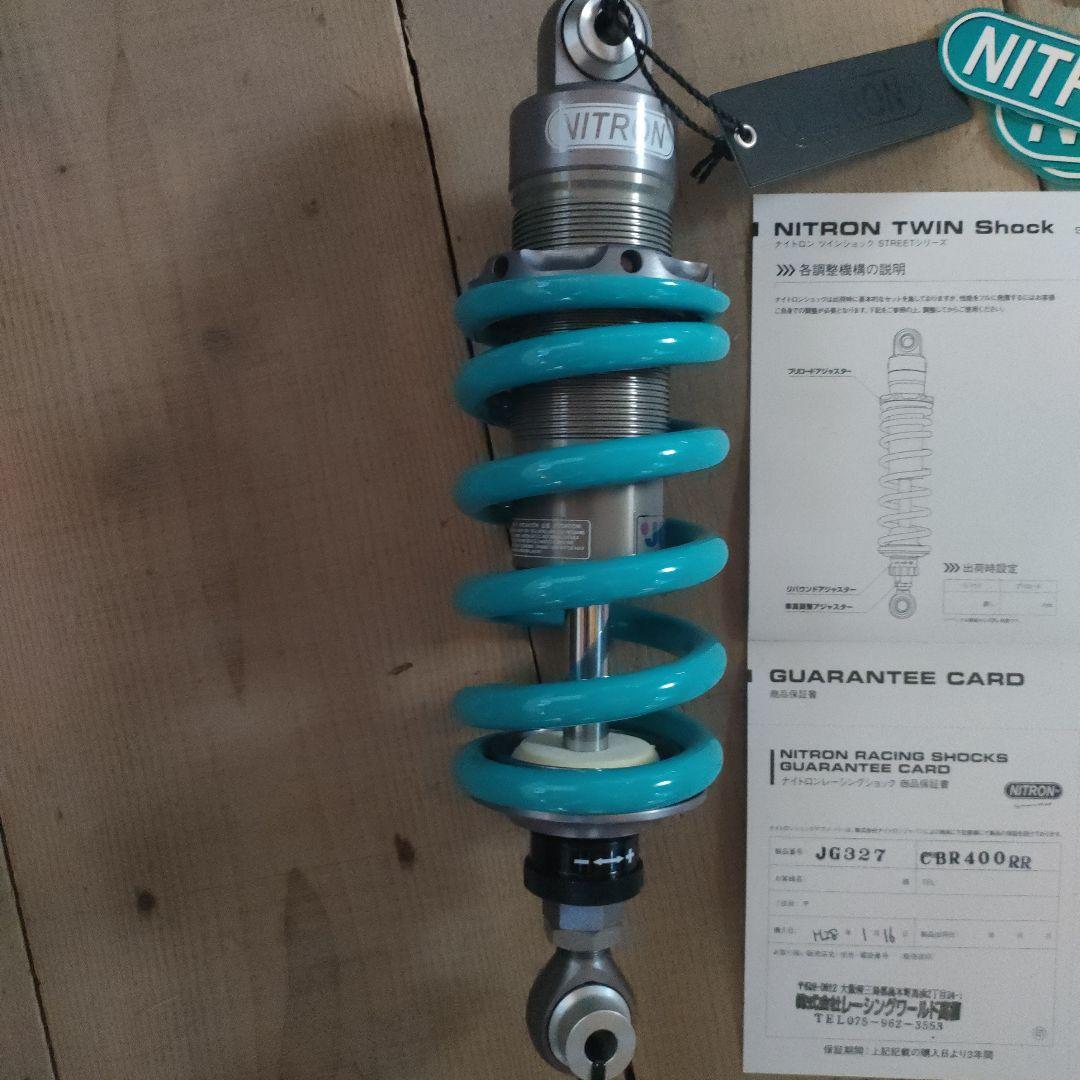h*d様 NITRON TWIN Shock STREET CBR400RR J