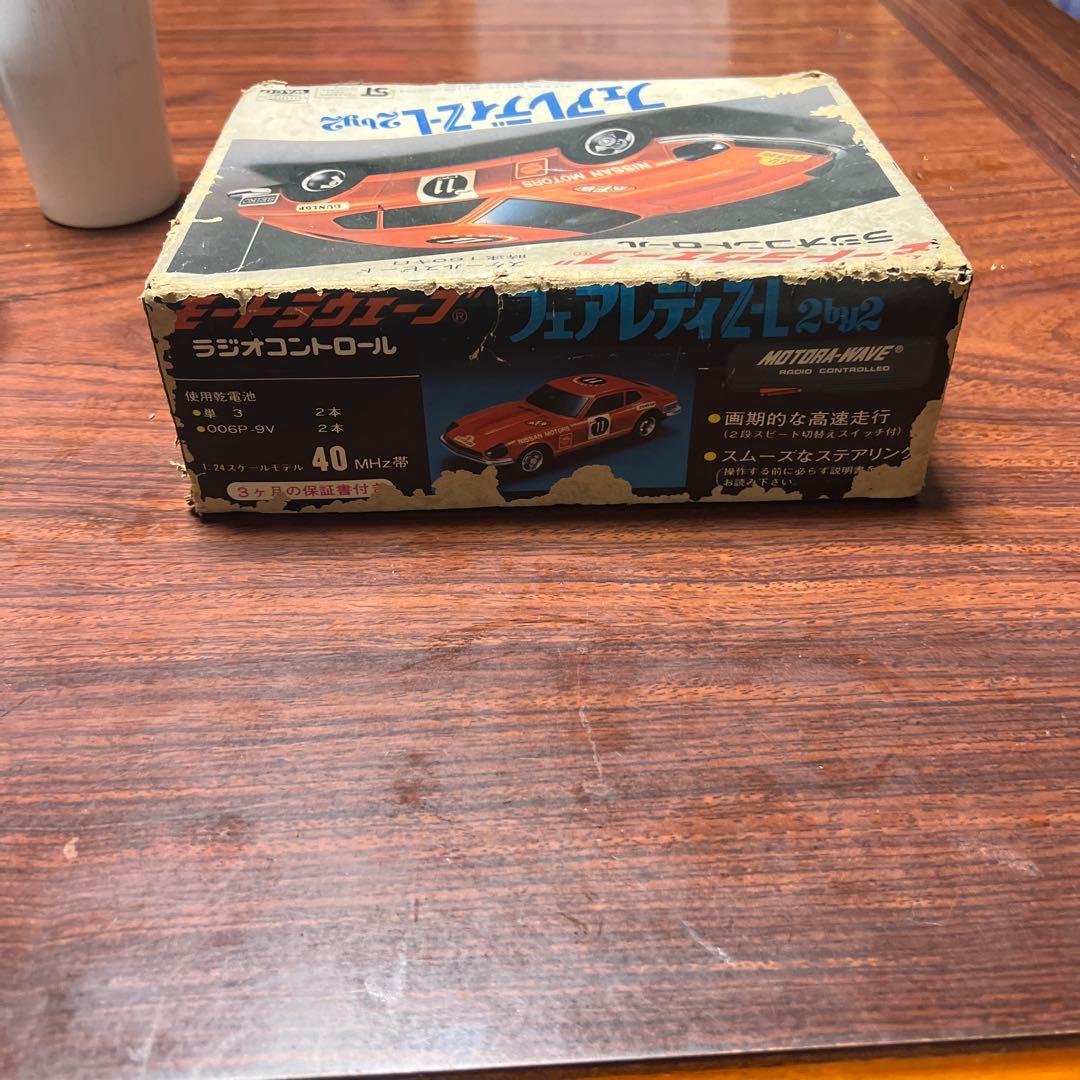 Nissan フェアレディZ ラジオコントロール