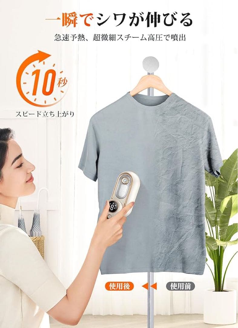 アイロン スチームアイロン 衣類スチーマー シワ伸ばし LEDディスプレイ