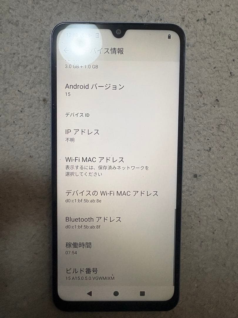 REDMI Redmi A5 本体