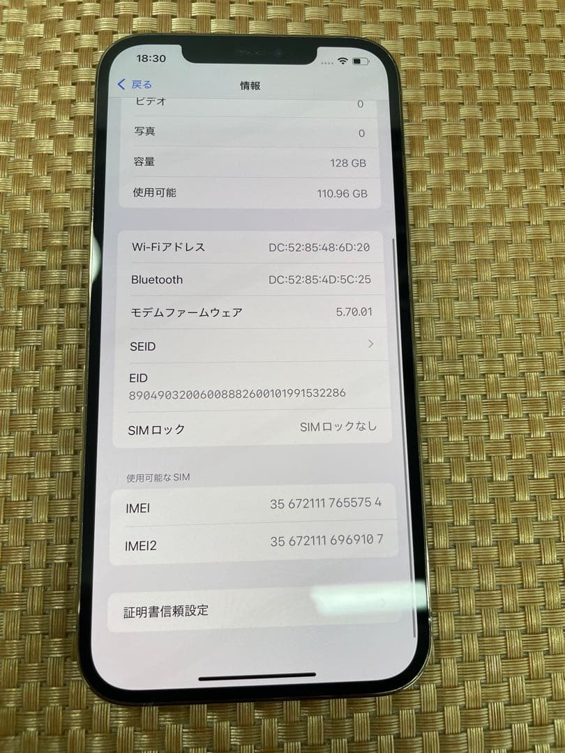 iPhone 12 Pro Max 128 GB ゴールドSIMフリー