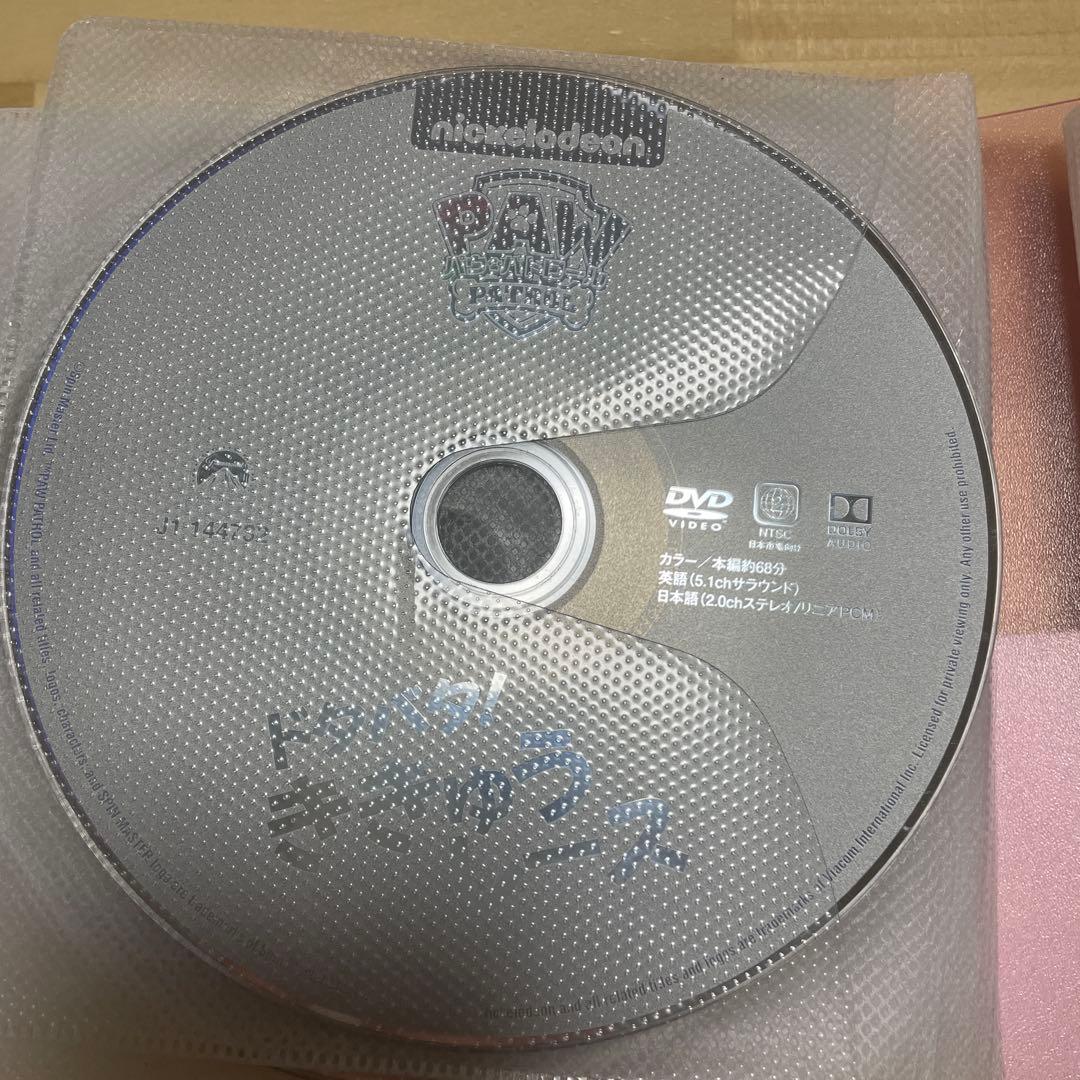 パウパトロールDVD 16枚セット