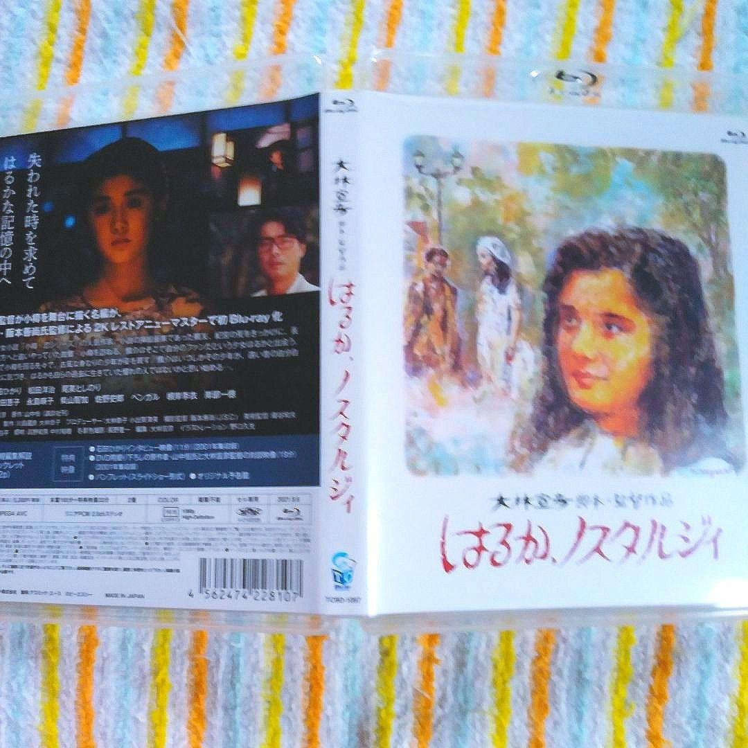 ❣️希少品#はるか,ノスタルジィ 2Kレストア版('92ギャラック・プレミアム/