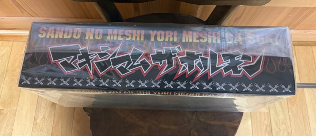 マキシマム ザ ホルモン フィギュア