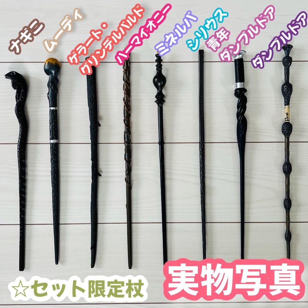 スタジオツアー ローブ ハリーポッター ローブ ネクタイ 豪華4点セット