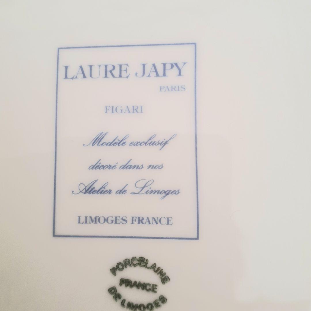 LIMOGESリモージュロージャフィー　FIGARIのケーキ皿20cm5枚セット