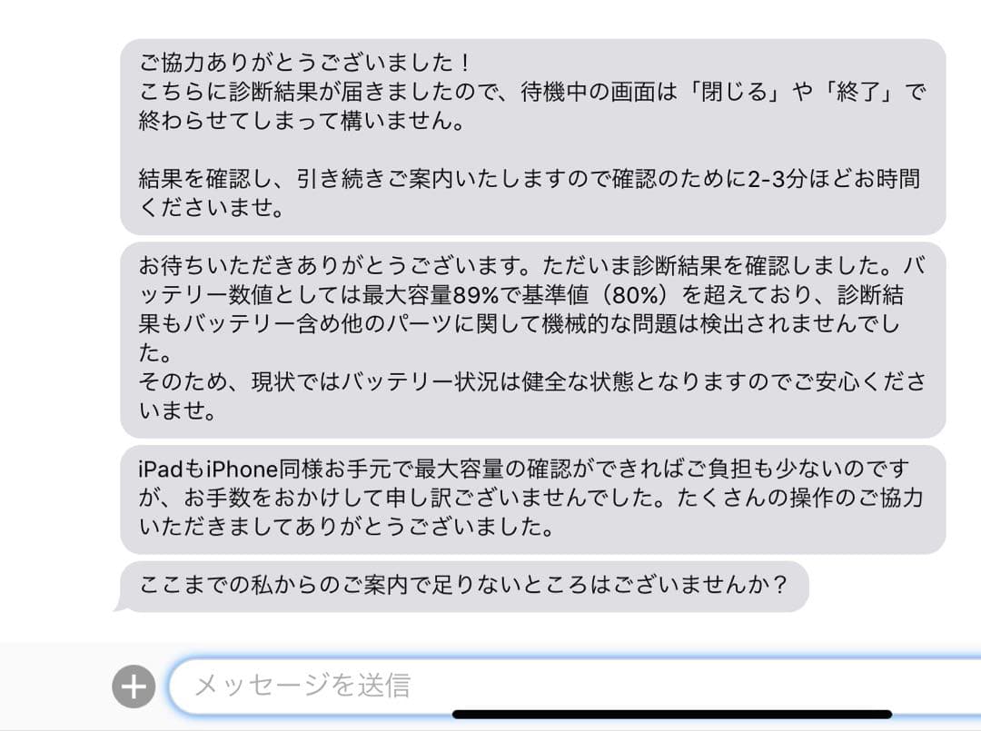 【美品】iPad Pro 11インチ 第1世代 64GB WiFi 整備済み品