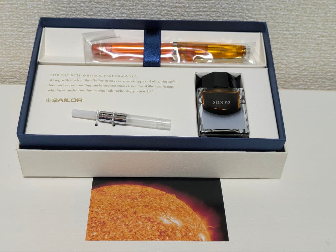 【未使用品】セーラー万年筆×東急ハンズ 限定万年筆セット SUN 02