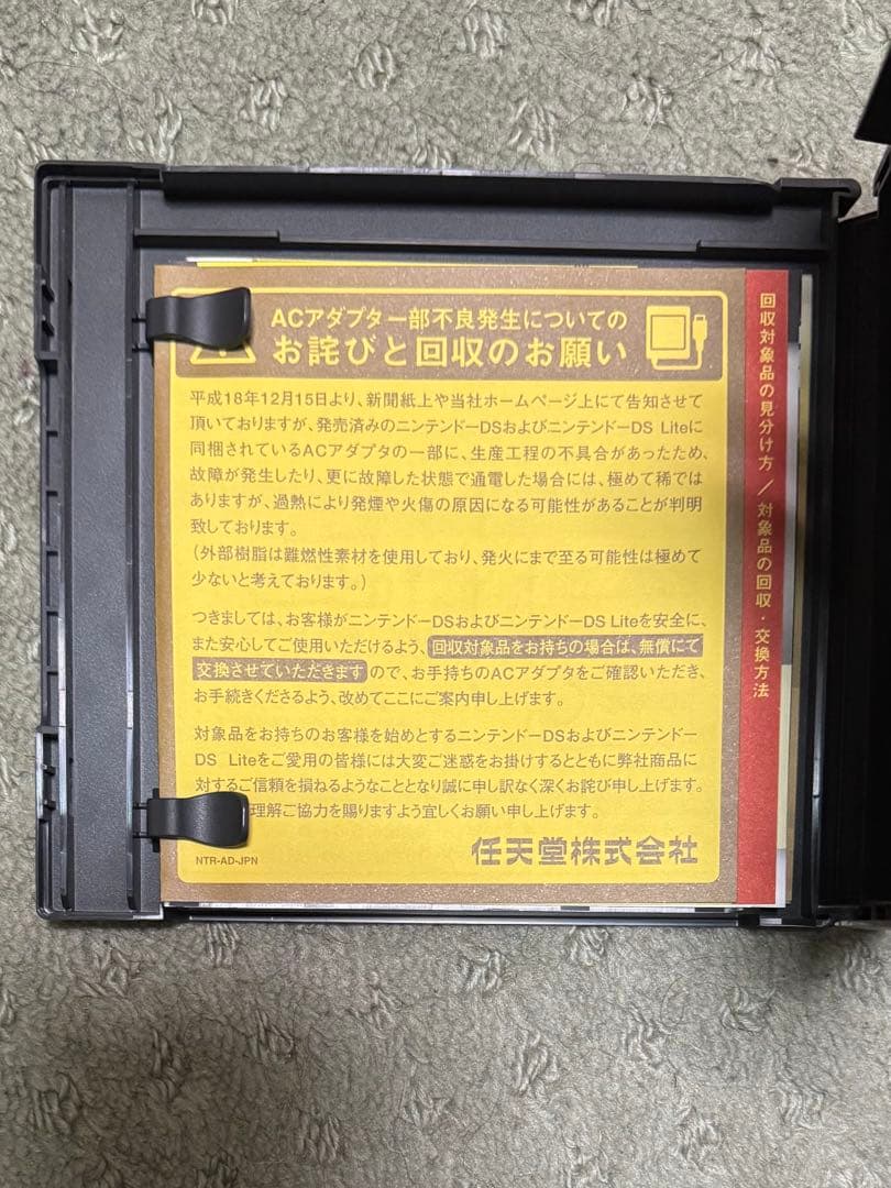 ポケットモンスター ハートゴールド (ポケウォーカー付き)