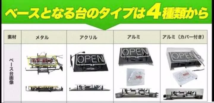 LOVE ネオンサイン　ラブ　ネオン管　結婚式　披露宴　オリジナル　プレゼント