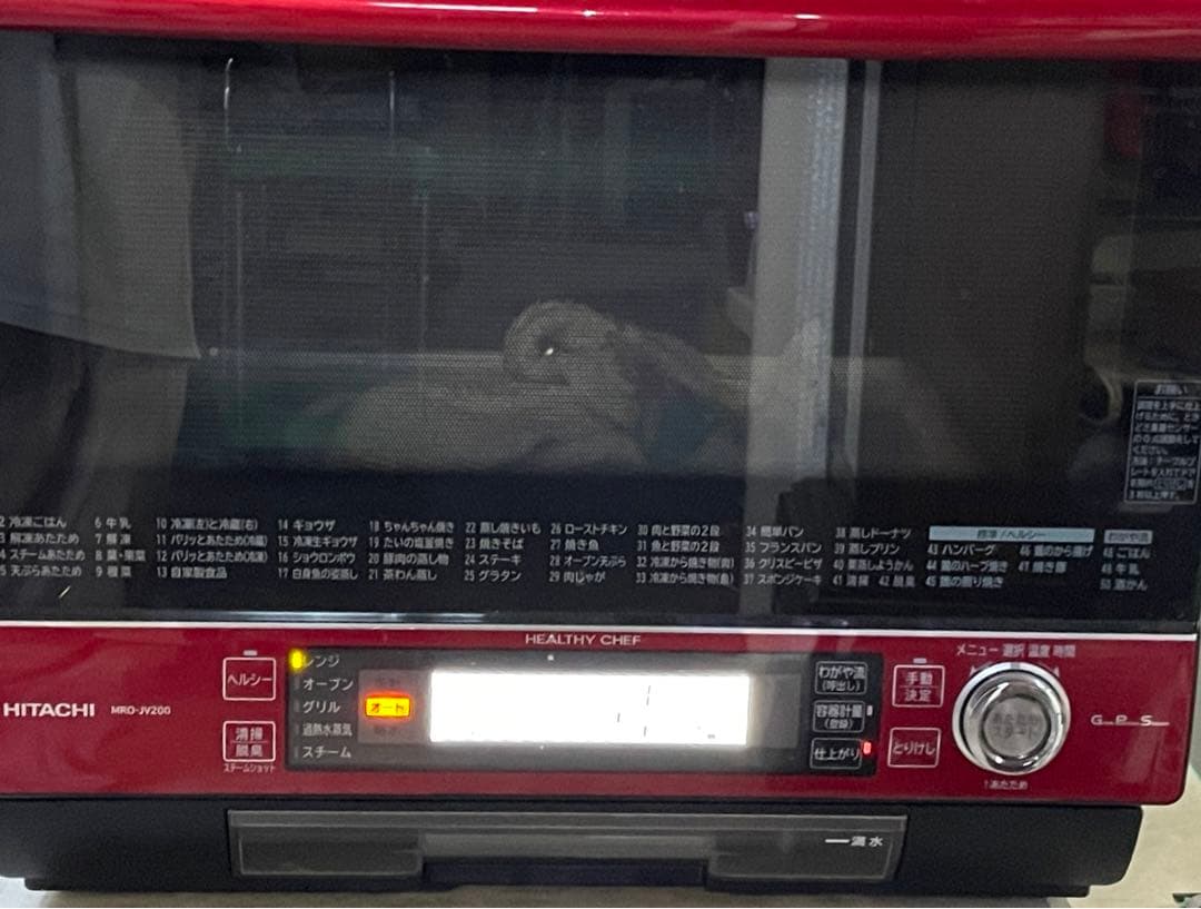 ★動作〇★ 日立 過熱水蒸気 オーブン レンジ MRO-JV200 12年製