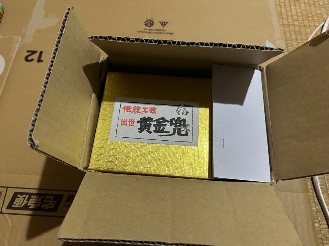 織田信長 出世黄金兜＋敦盛硯屏セット