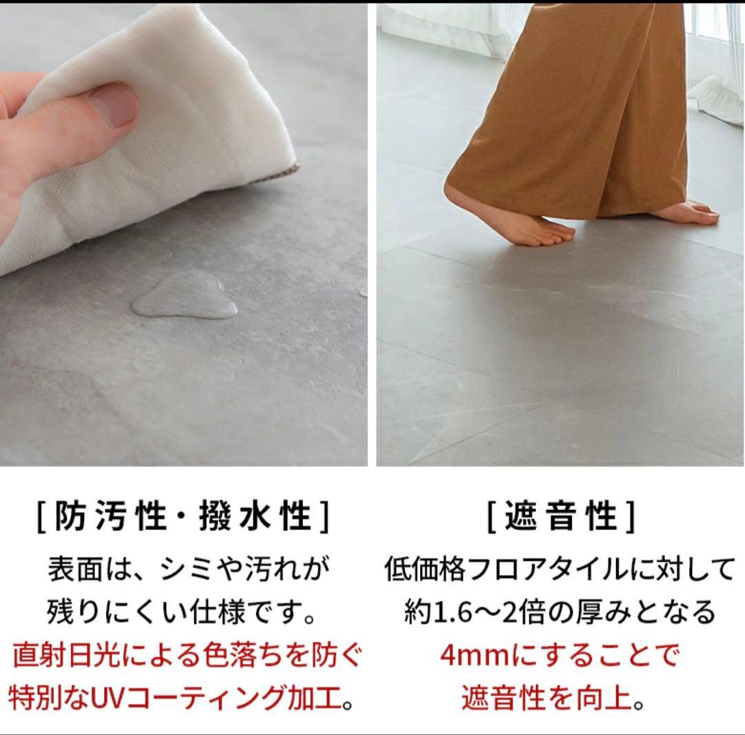 SOLUM大理石調フロアタイル２畳分フロアタイル 置くだけストーン調 ホワイト