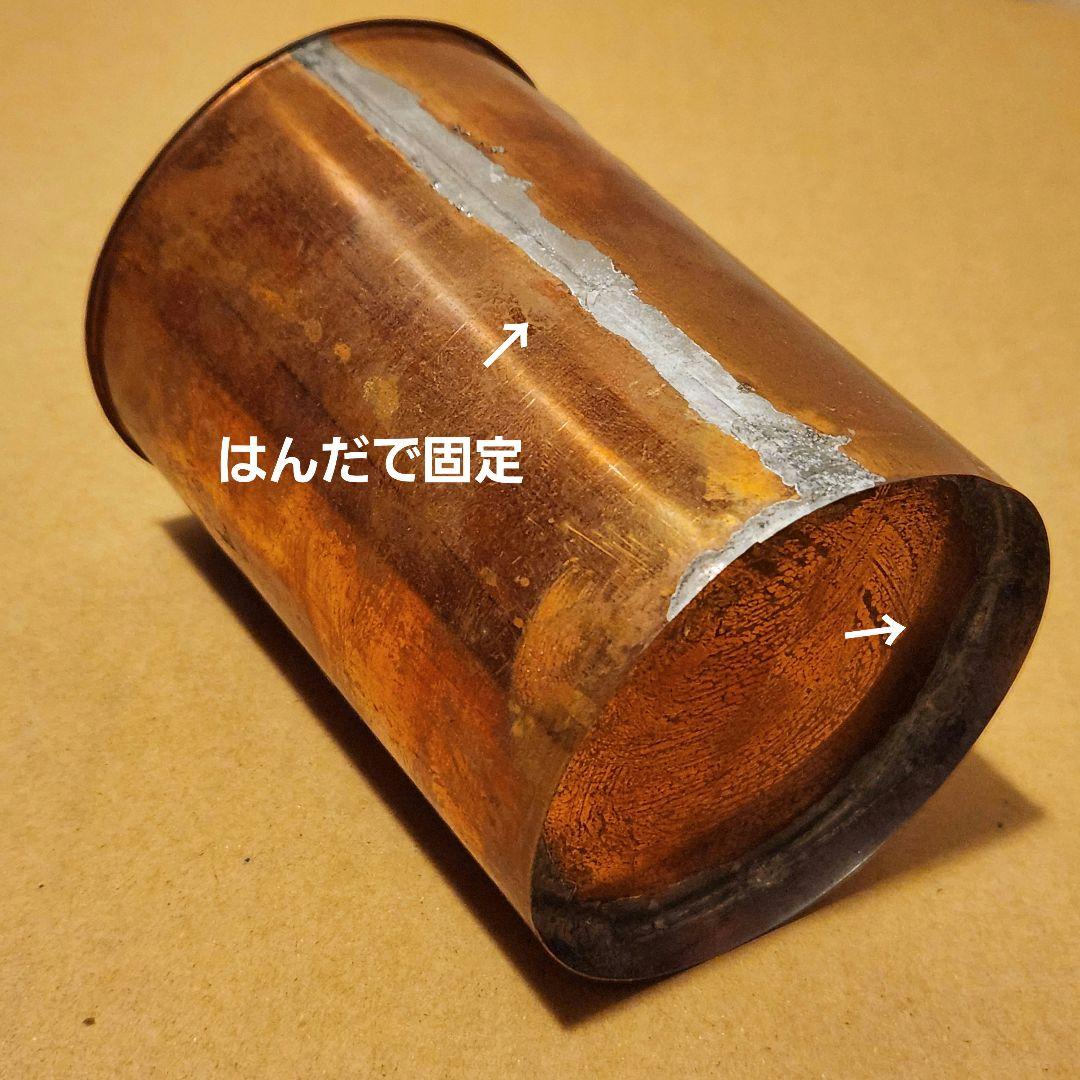 ホッパーボウル 古銅 缶 当時もの 無塗装 希少 茶道具 店頭 什器