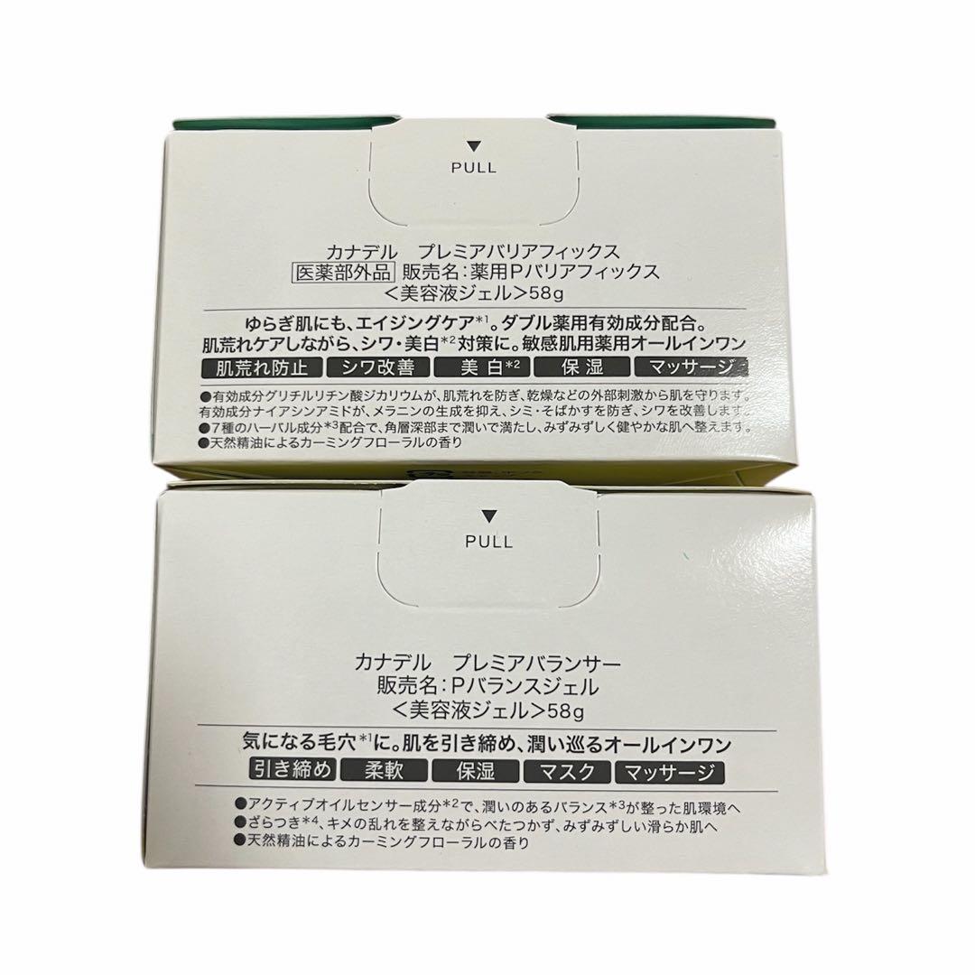 カナデル プレミアバリアフィックス・プレミアバランサー 58g ×4箱セット