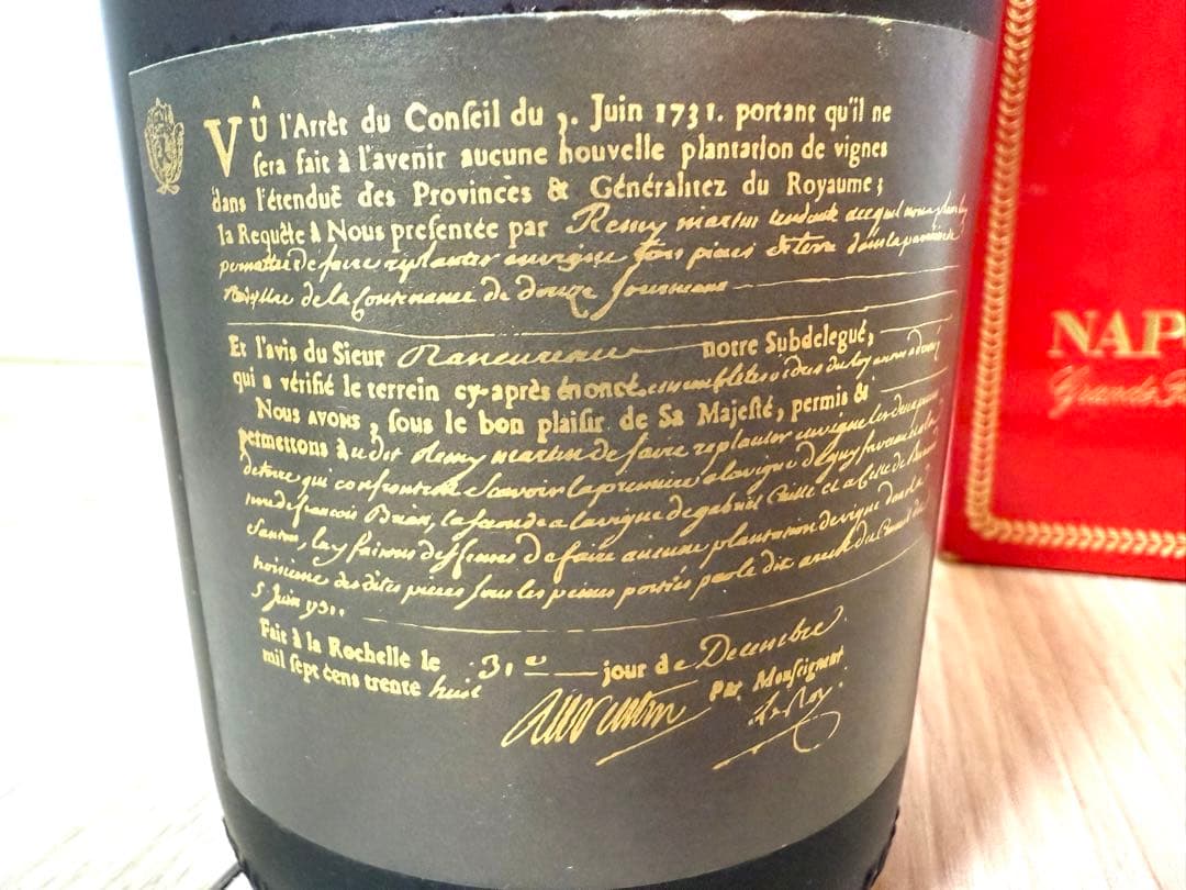 未開封 ブランデー レミーマルタン ヘネシー セントーXO 3本