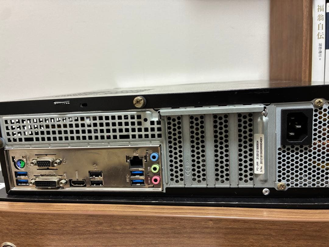 スリムタワー デスクトップPC Ryzen7 4750G 32GB