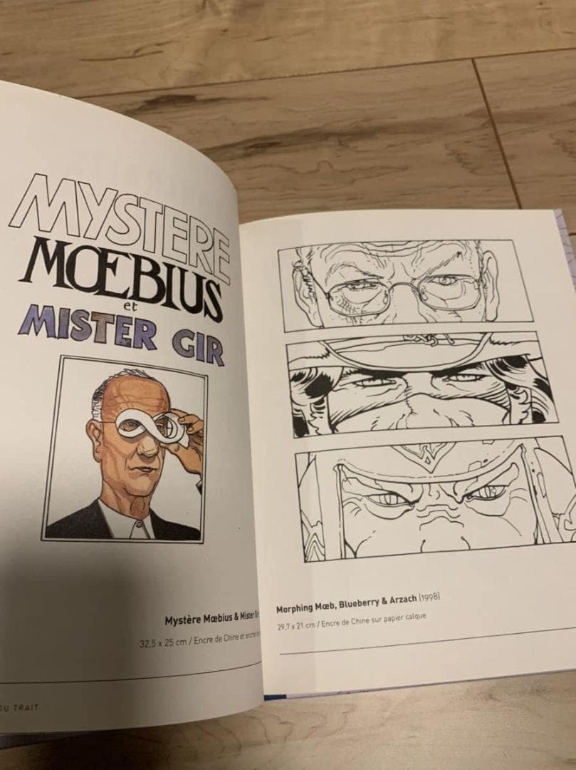 2000部 メビウス MOEBIUS INSEIDEMOEBIUS L’ALCH