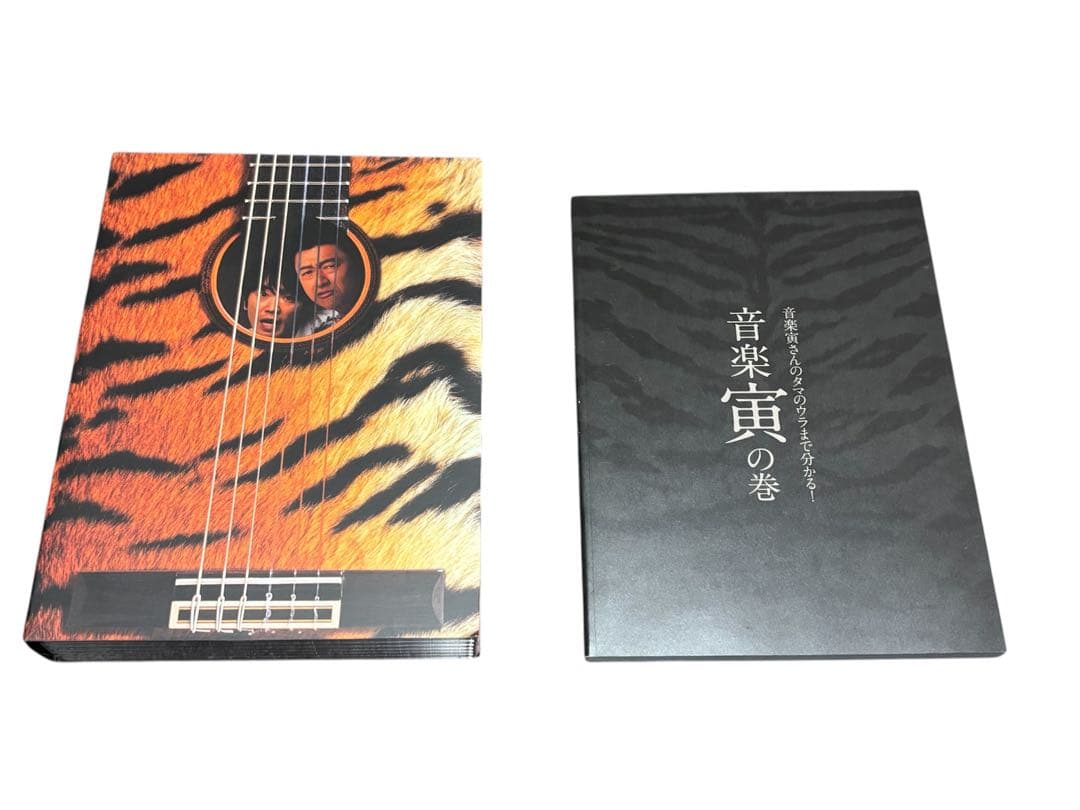 桑田佳祐の音楽寅さん MUSIC TIGER あいなめBOX DVD
