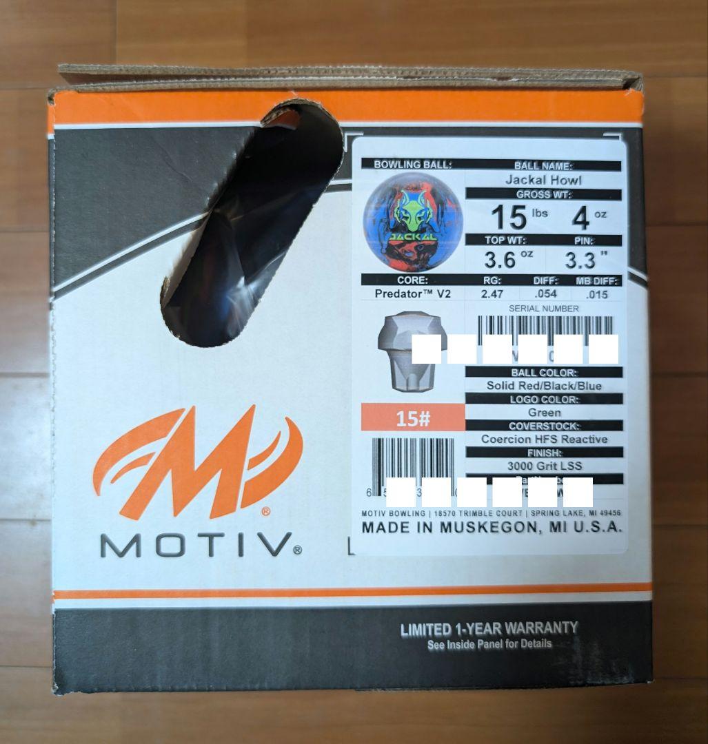 日本完全未発売♥MOTIV社ジャッカルハウル　15ポンド