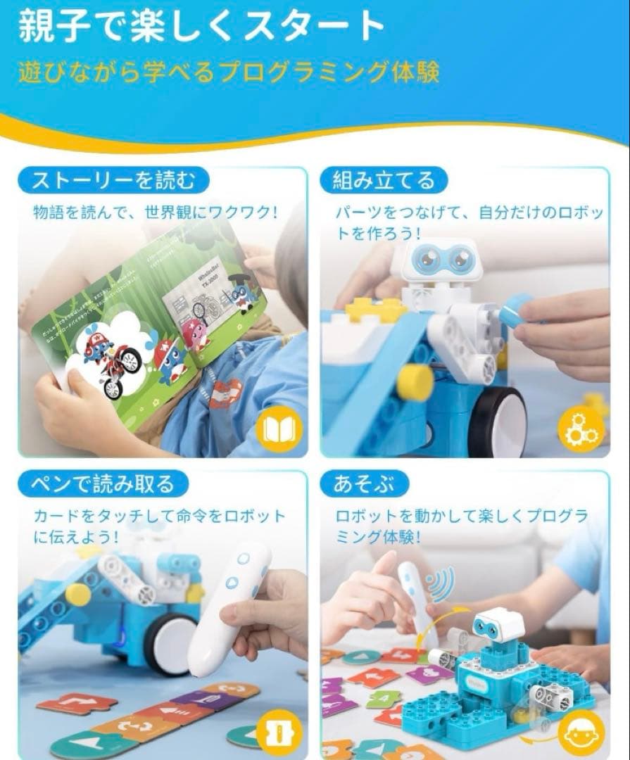 WhalesBot B3 Pro プログラミングロボット おもちゃ4~12歳向け