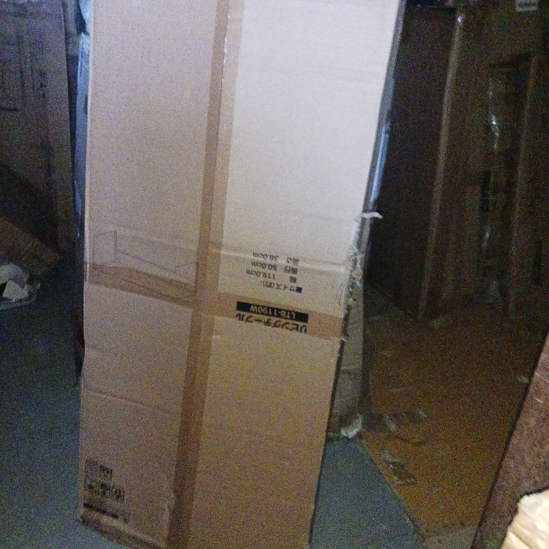 アイリスオーヤマ　リビングテーブル　収納棚付き　ライトナチュラル　つ248