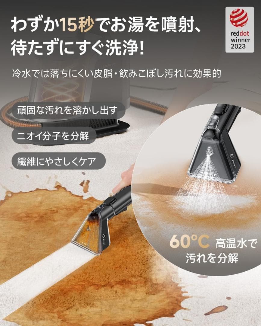 uwant 100℃蒸気噴射 18000Pa超強吸引力スチームクリーナー　★