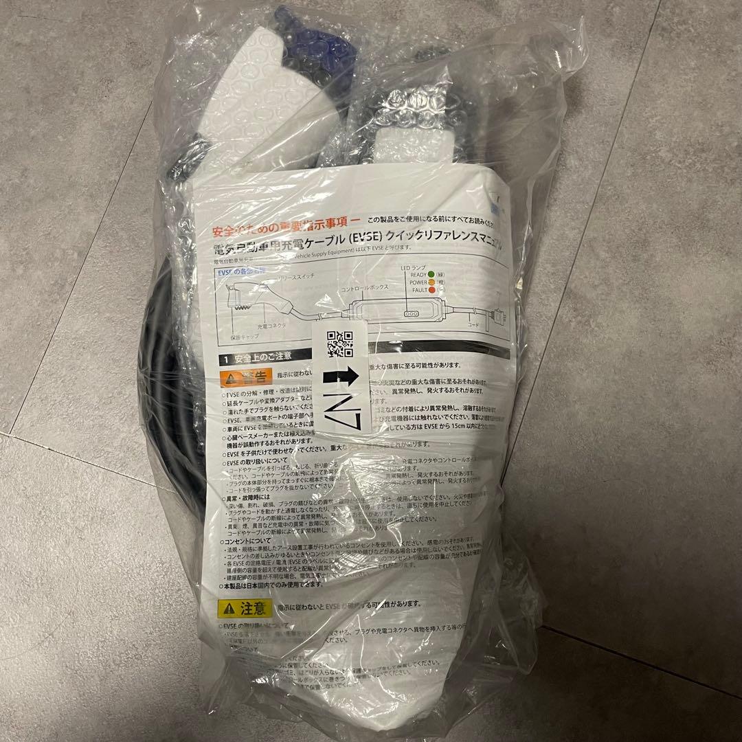 電気自動車用充電ケーブル #007