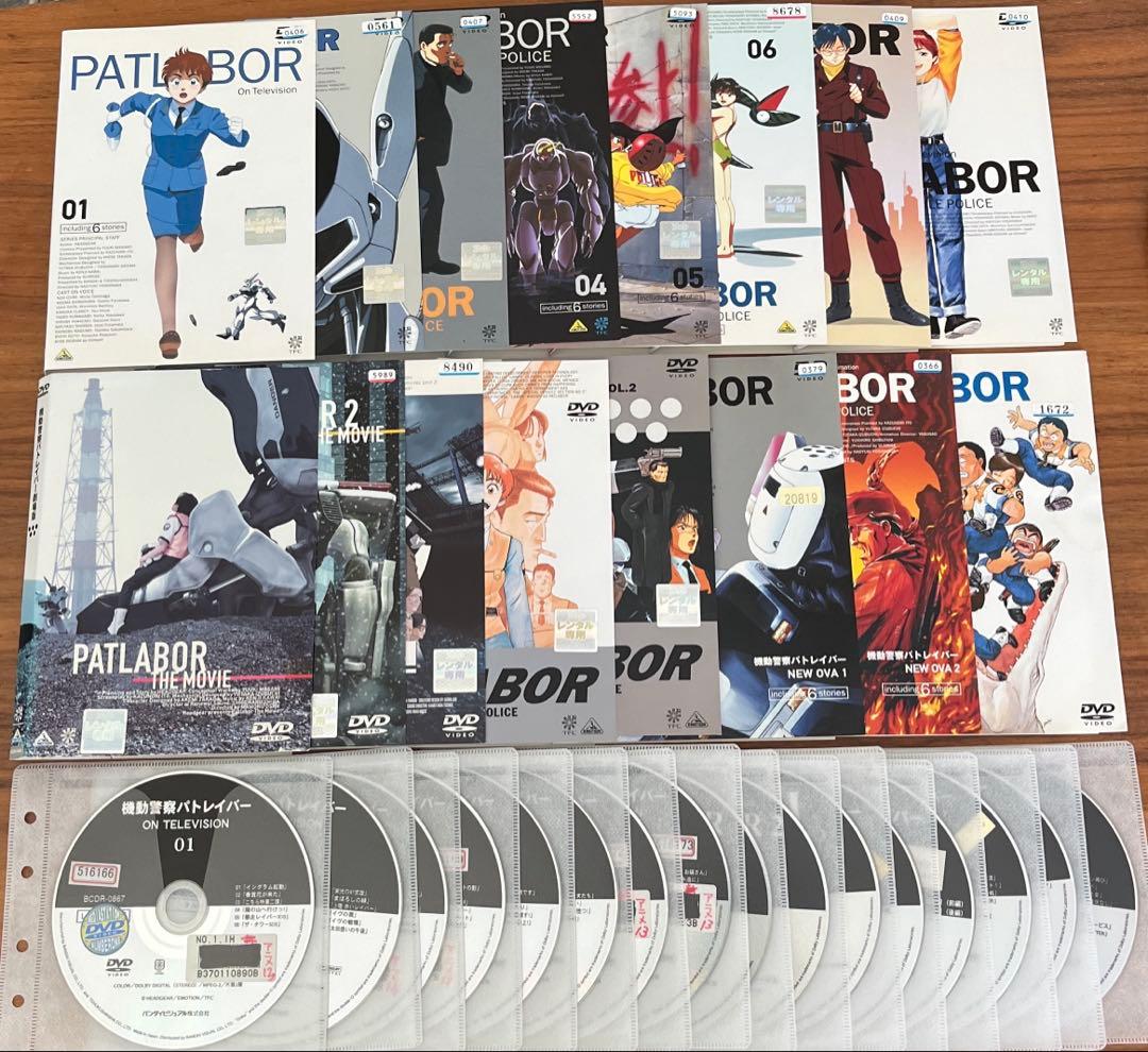 機動警察パトレイバー＋劇場版＋アーリーデイズ＋OVA DVD 16枚セット