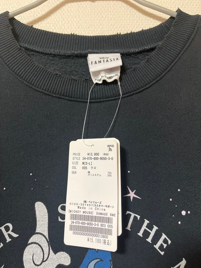 【希少】JOURNAL STANDARD ミッキーマウス 別注 スウェット