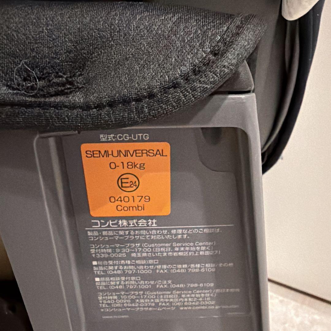コンビ 美品✨クルムーヴスマート エッグショック JG-550 チャイルドシート