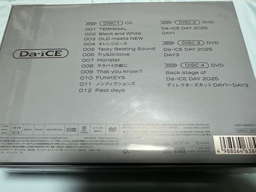 Da-iCE TERMiNaL 初回生産限定豪華盤 CD+3DVD