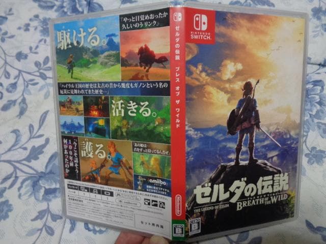 ゼルダの伝説 ブレス オブ ザ ワイルド コレクターズ エディション 特典付き