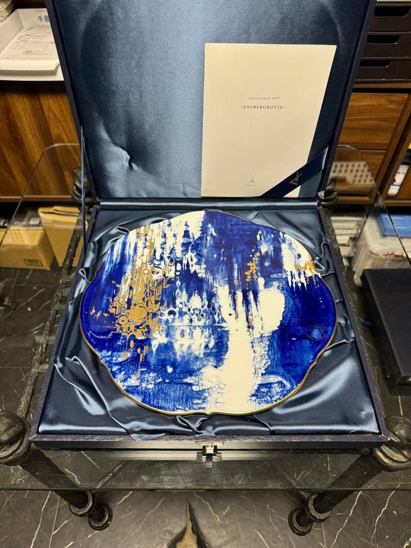 マイセン MEISSEN 1997 イヤープレート 魔法の洞窟 31cm 箱付