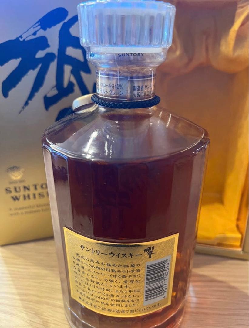 未開封　SUNTORY サントリーウイスキー響　SHN01
