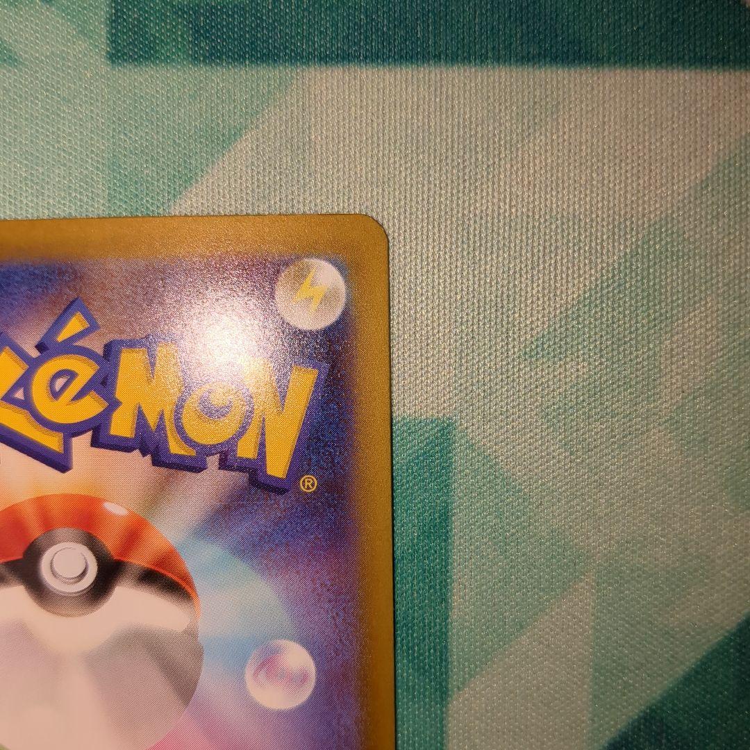 メガジガルデexSAR　加工エラー　希少