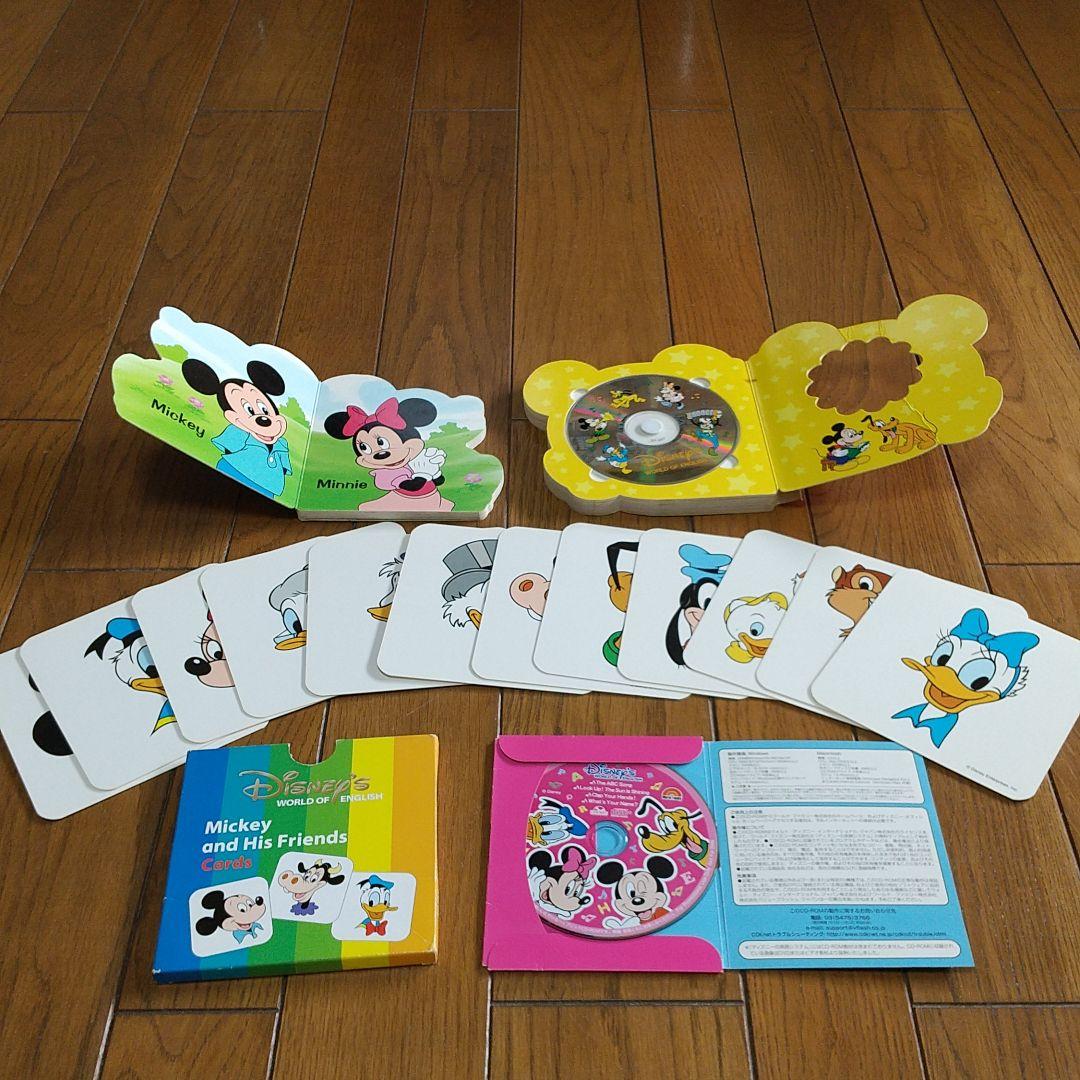 ディズニー　ワ―ルド　オブ　イングリッシュ　シング　アロング　セット